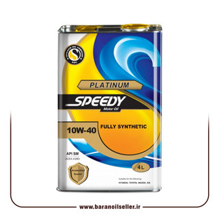 روغن موتور اسپیدی پلاتینیوم 10W-40 SM تمام سنتتیک حجم 4 لیتر