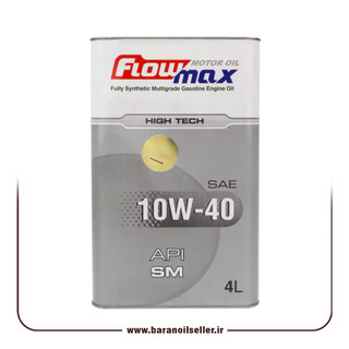 روغن موتور پارس فلومکس های تک 10w40 SM حجم ۴ لیتر