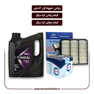تعویض روغن کیا سراتو