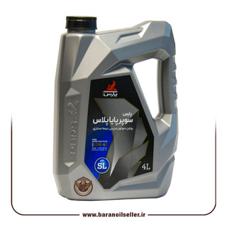 روغن موتور پارس سوپر پایا پلاس 10W40 SL