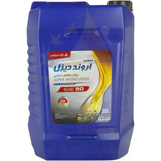 روغن موتور نفت پارس دیزل اروند 50 حجم 20 لیتر