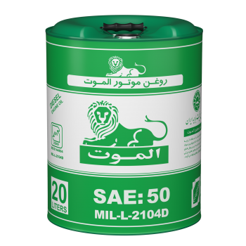 روغن موتور دیزلی الموت CD 50 حجم 20 لیتر