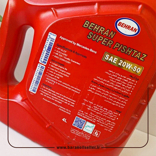 روغن موتور بهران سوپر پیشتاز پریمیوم 20w50 SL حجم 4 لیتر