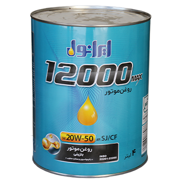 روغن موتور ایرانول ۲۰W۵۰ چهارلیتری ۱۲۰۰۰ SJ/CF