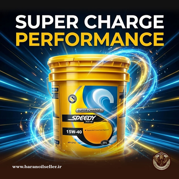 روغن موتور اسپیدی سوپر شارژ 15W-40 CF-4 حجم 20 لیتر