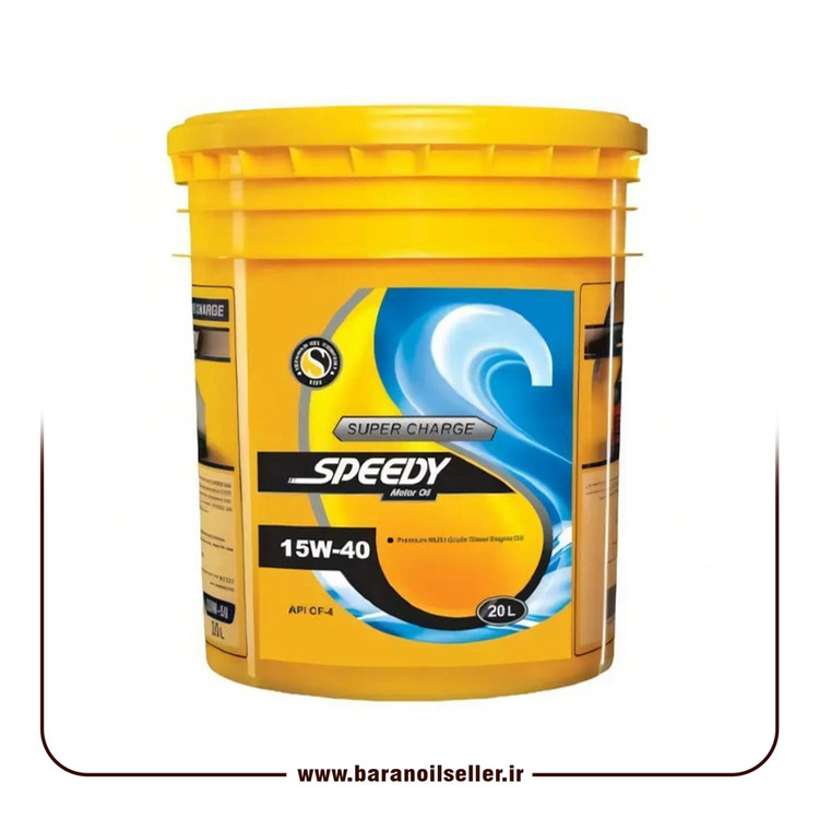 روغن موتور اسپیدی سوپر شارژ 15W-40 CF-4