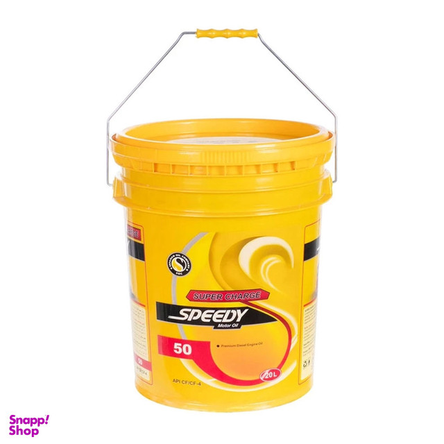 روغن موتور اسپیدی توربو شارژ 50 پنجاه (بیست لیتری) دیزلی