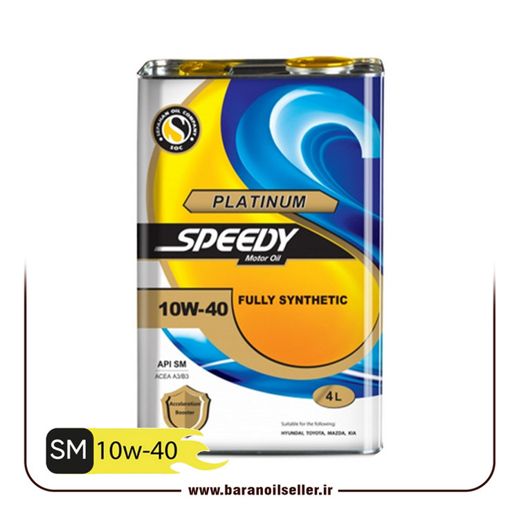 روغن موتور اسپیدی پلاتینیوم 10W-40 SM تمام سنتتیک حجم 4 لیتر