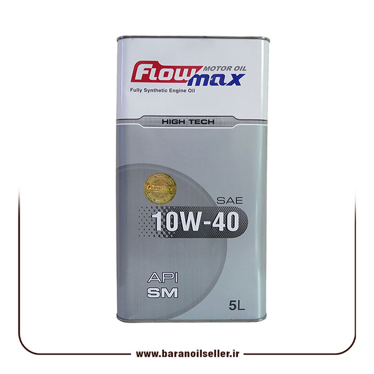 روغن موتور پارس فلومکس های تک 10W40 SM حجم 5 لیتر