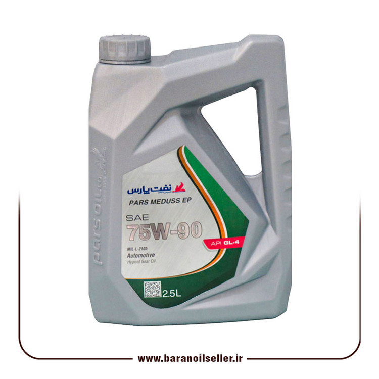 روغن گیربکس (دنده) نفت پارس مدل پارس مدوس کد SAE 75w90 حجم 2.5 لیتر