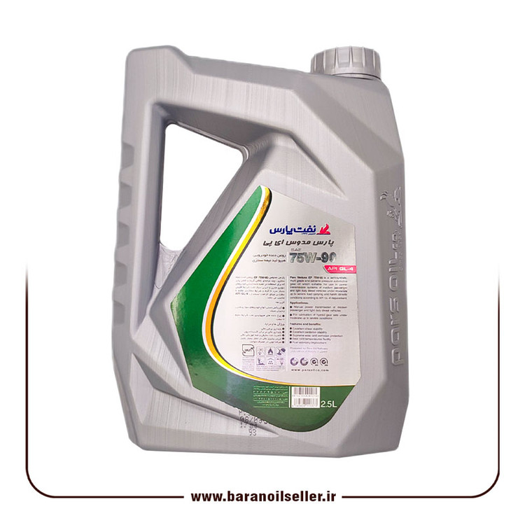 روغن گیربکس (دنده) نفت پارس مدل پارس مدوس کد SAE 75w90 حجم 2.5 لیتر