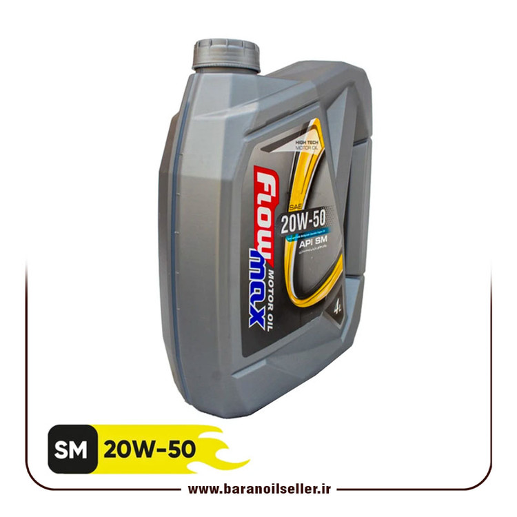 روغن موتور پارس فلومکس های تک 20W50 SM حجم 4 لیتر