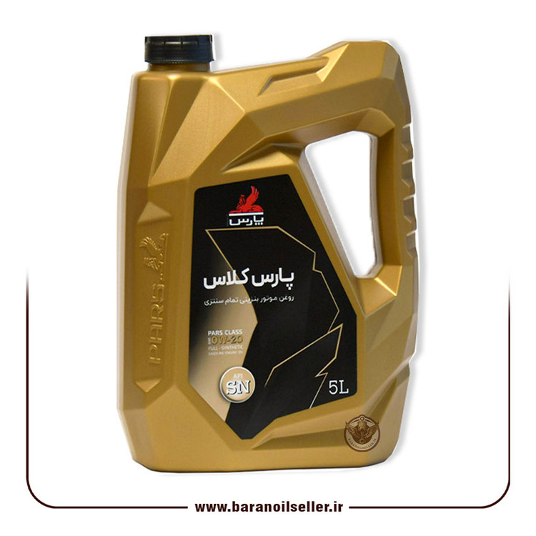 روغن موتور پارس کلاس0W20 SN حجم 5 لیتری