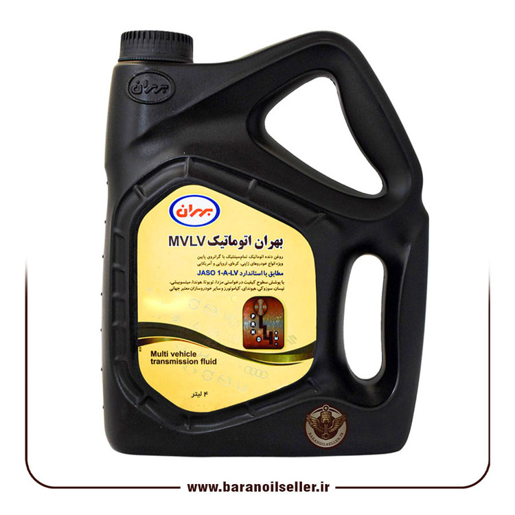 بطری روغن جعبه دنده اتوماتیک بهران MVLV چهار لیتری