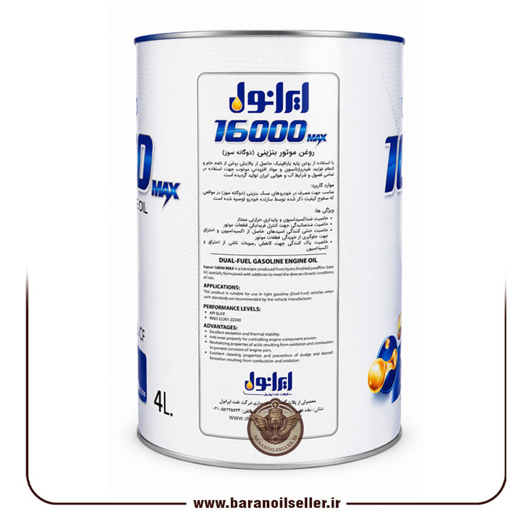 روغن موتور ایرانول 20W50 SL 16000 MAX حجم 4 لیتر