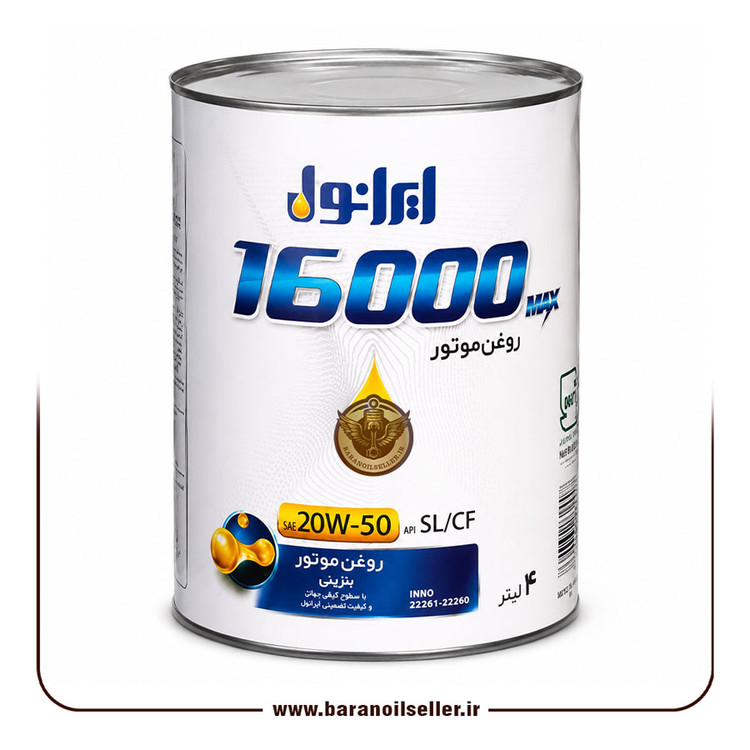 روغن موتور ایرانول 20W50 SL 16000 MAX حجم 4 لیتر